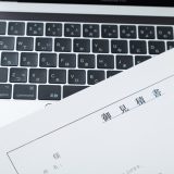 見積もり書作成はなぜ「無料」なのか？